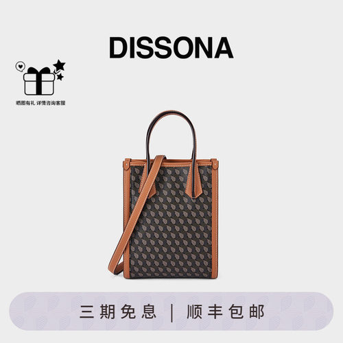 迪桑娜新款女包幸运锦囊琴谱包