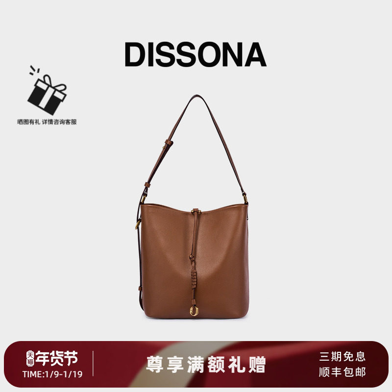 DISSONA迪桑娜女包漫想水桶包植鞣软牛皮单肩斜挎包大容量通勤包,箱包皮具/热销女包/男包,水桶包,淘宝优惠券,粉丝福利购,淘宝优惠卷