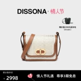 Dissona Dissna Женская сумка с двойной d