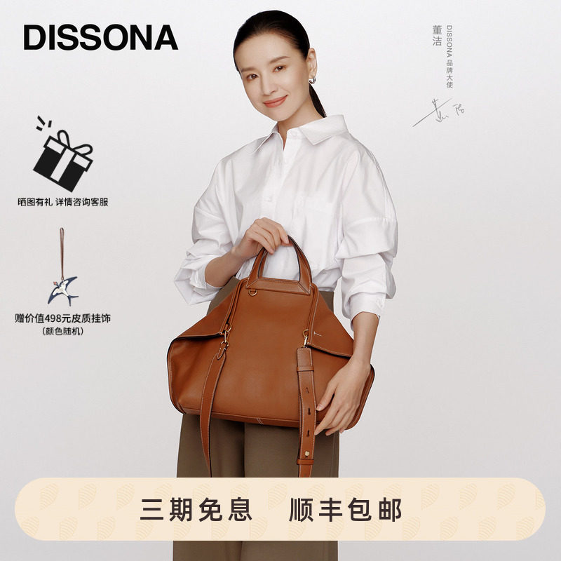 迪桑娜闲趣-折耳系列托特包图片