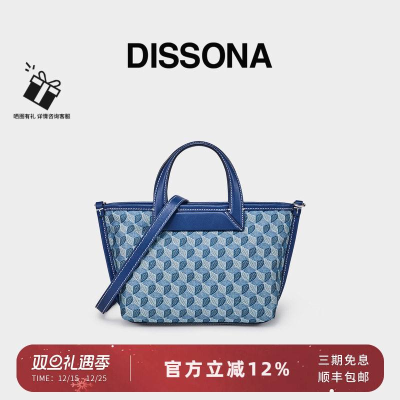 托特包迪桑娜折耳包牛仔