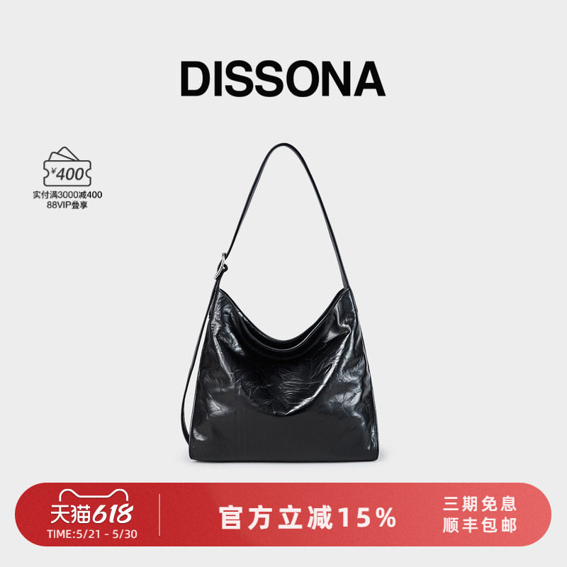 【董洁同款】迪桑娜女包牛皮软包单肩包斜挎包真皮腋下包大hobo包