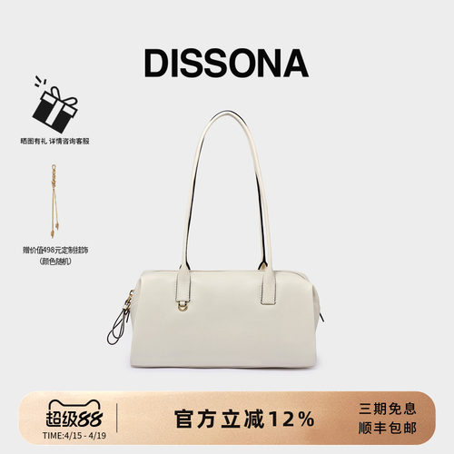 【董洁同款】迪桑娜女包手提法棍包单肩包腋下包植鞣牛皮波士顿包