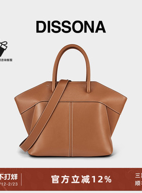 DISSONA迪桑娜女包天使单肩斜挎包通勤手提包高级感大容量托特包