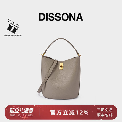 迪桑娜焕欣水桶包真皮女包单肩斜挎包大容量手提菜篮子包牛皮桶包