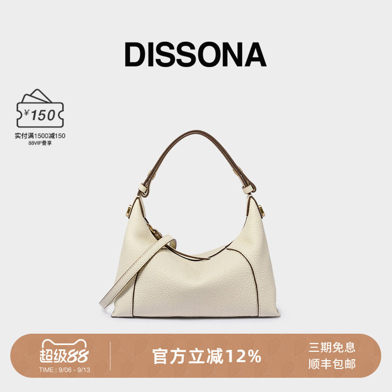 DISSONA迪桑娜女包 闲趣拾光腋下包手提包单肩斜挎包真皮枕头包图片