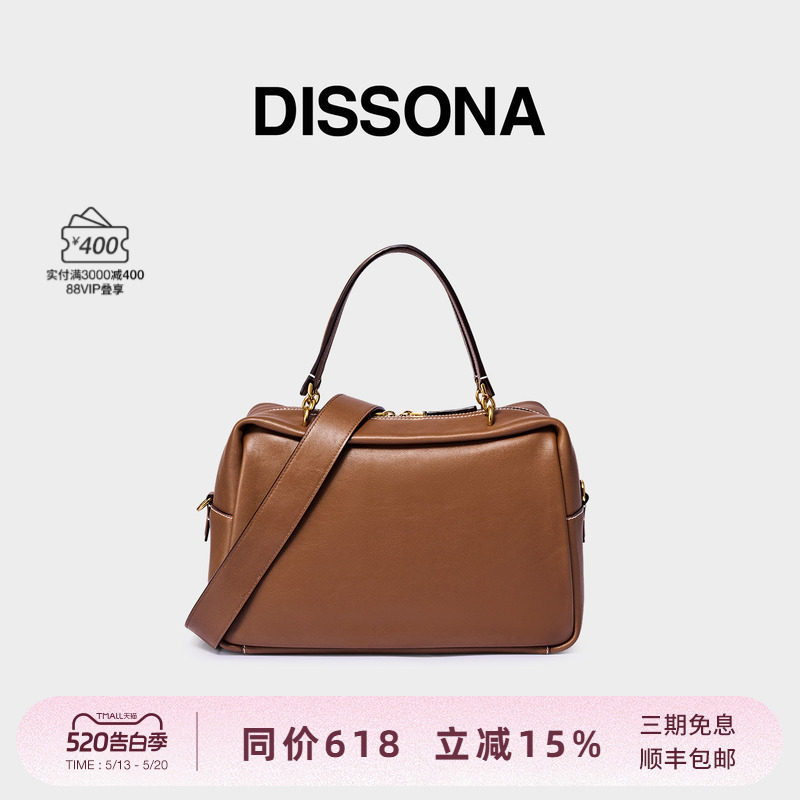 【董洁同款】迪桑娜吐司包植鞣牛皮波士顿包女包单肩斜挎包枕头包