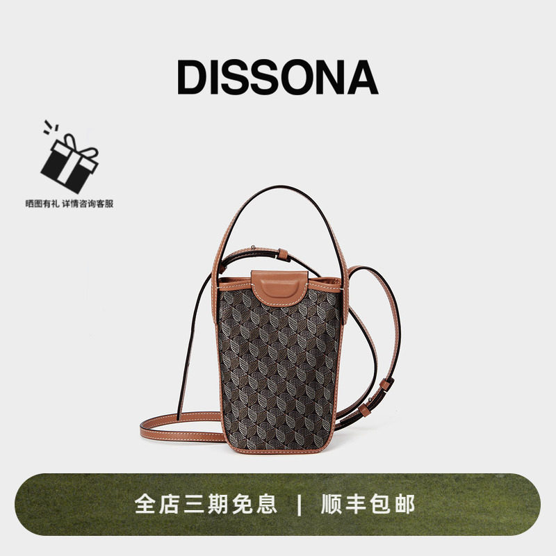 DISSONA迪桑娜女包幸运锦囊单肩斜挎包手提迷你小包包老花手机包