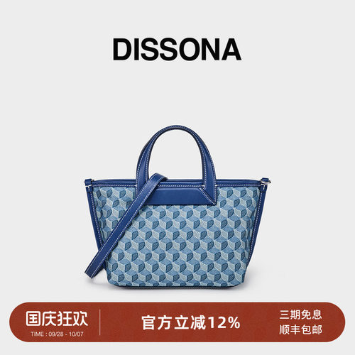 托特包迪桑娜折耳包牛仔