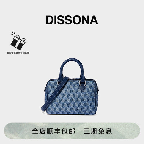 DISSONA迪桑娜手提波士顿包幸运锦囊新款老花女包单肩斜挎包