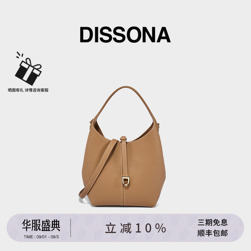 DISSONA迪桑娜手提包桶包 漫步新款通勤女包单肩斜挎包真皮水桶包图片