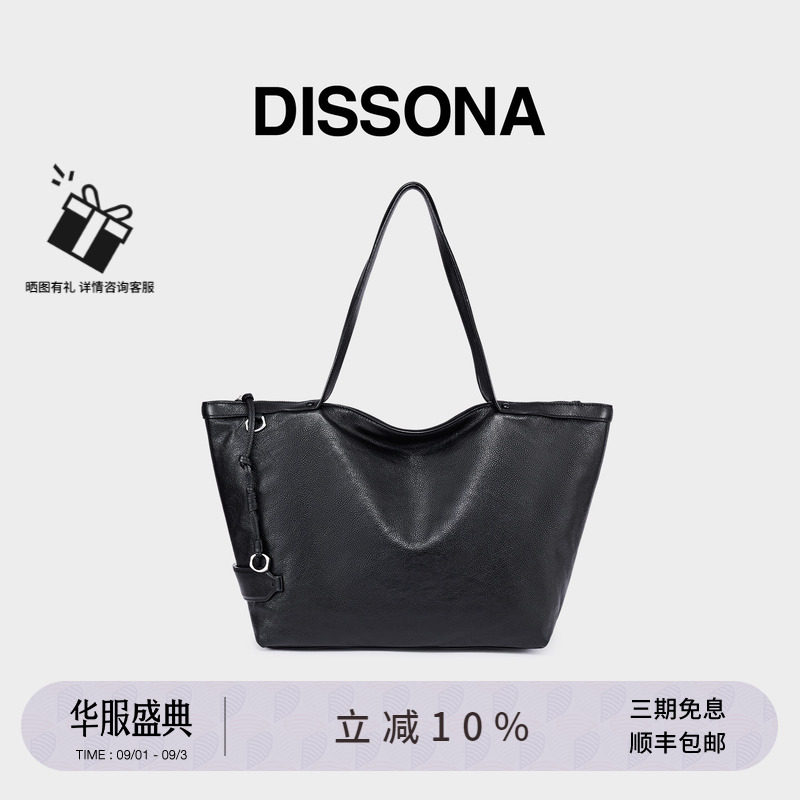 DISSONA迪桑娜托特包大容量真皮女包 环游系列通勤单肩包旅行大包图片