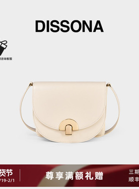 DISSONA迪桑娜女包庄园单肩斜挎包质感腋下小方包通勤半圆马鞍包b