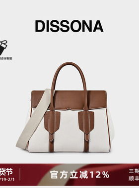 DISSONA迪桑娜女包 新款旅途单肩手提包通勤帆布公文包中号托特包