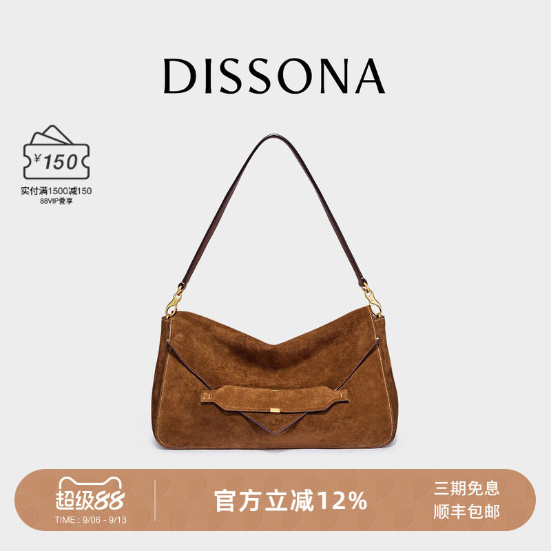 DISSONA迪桑娜女包信函小方包通勤腋下包皮质单肩手提包图片