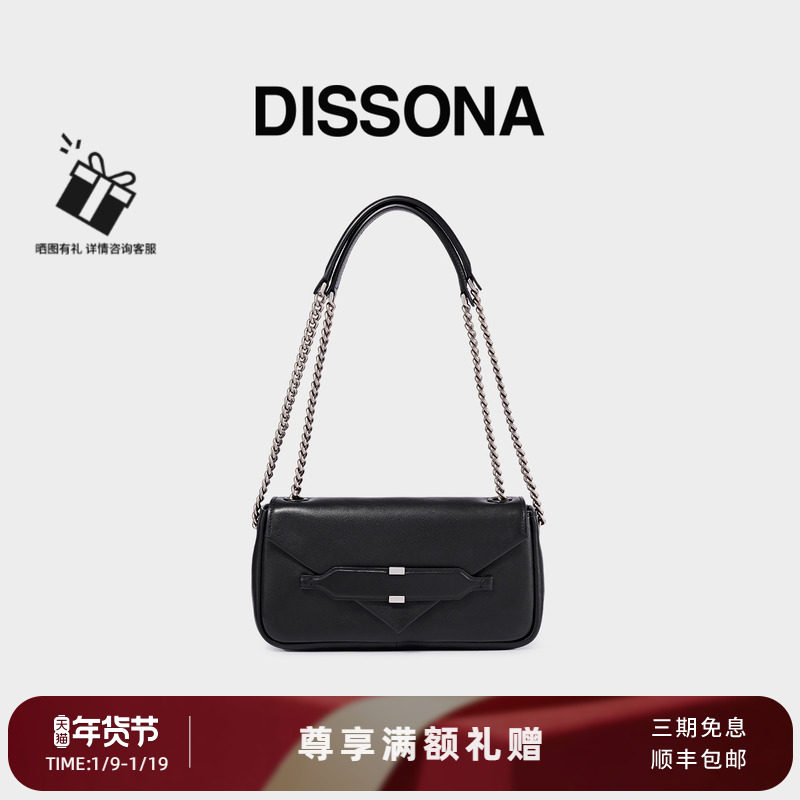 DISSONA迪桑娜女包信函系列链条小方包植鞣牛皮腋下包单肩斜挎包b,箱包皮具/热销女包/男包,腋下包,淘宝优惠券,粉丝福利购,淘宝优惠卷