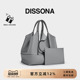 DISSONA女包瑜伽水桶包单肩斜挎包托特包子母包大容量通勤手提包V