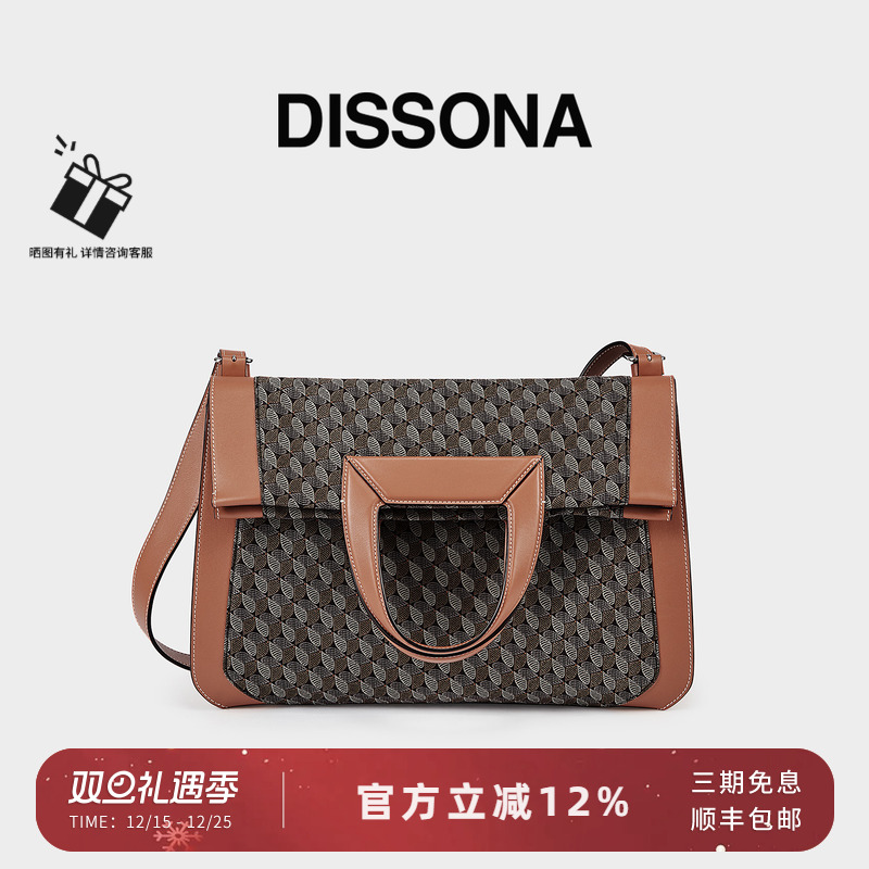 迪桑娜hobo折叠包幸运锦囊包大容量单肩斜挎包老花中性手提包女包