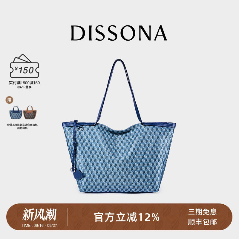 迪桑娜托特包老花女包幸运锦囊单肩斜挎包通勤手提包 1798元 - 86线报