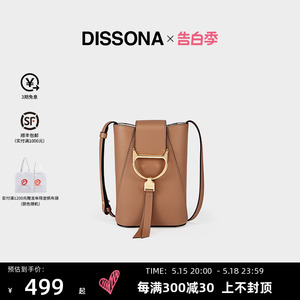 DISSONA迪桑娜女包听风系列通勤单肩斜挎包水桶包手机包迷你小包