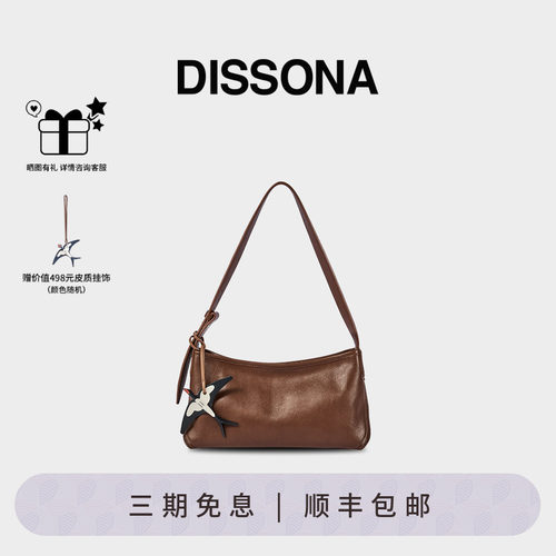 DISSONA迪桑娜新款女包 腋下hobo包手提单肩法棍包通勤真皮麻将包