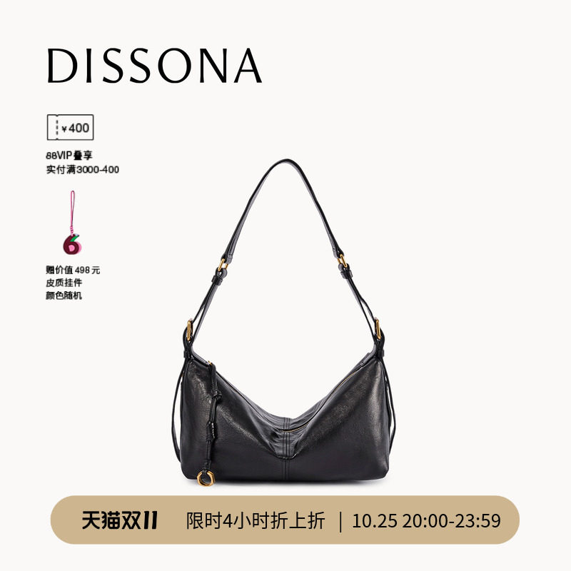 DISSONA迪桑娜女包 帆船包真皮腋下包单肩斜挎包通勤hobo包月牙包