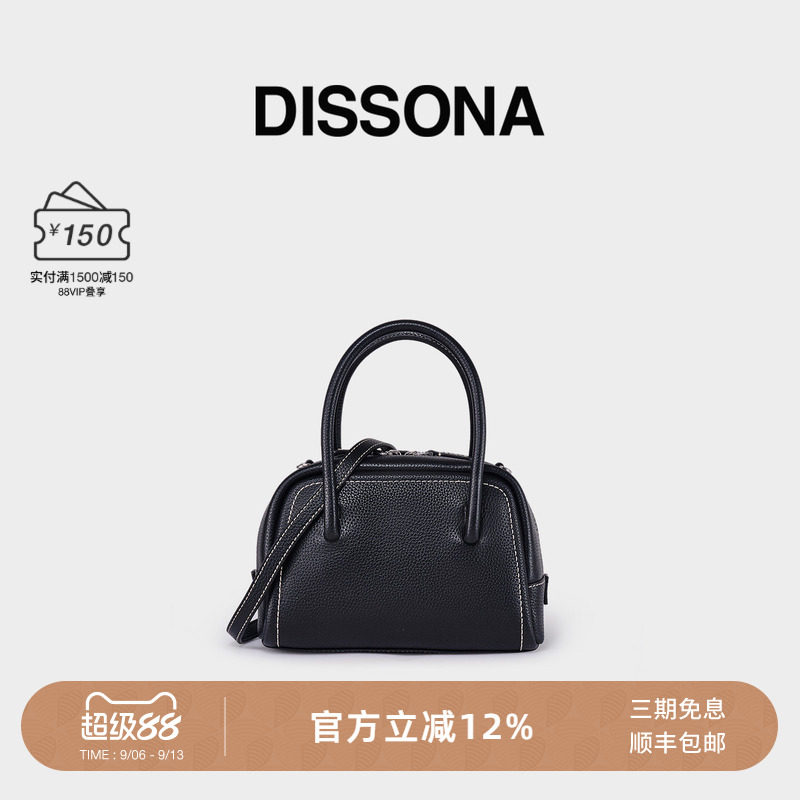 迪桑娜半月系列手提包										