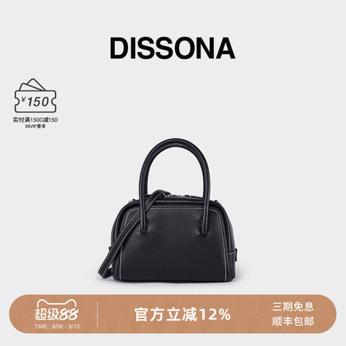 迪桑娜半月系列手提包
