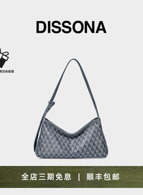 DISSONA迪桑娜女包 幸运锦囊老花腋下hobo包手提单肩法棍包麻将包