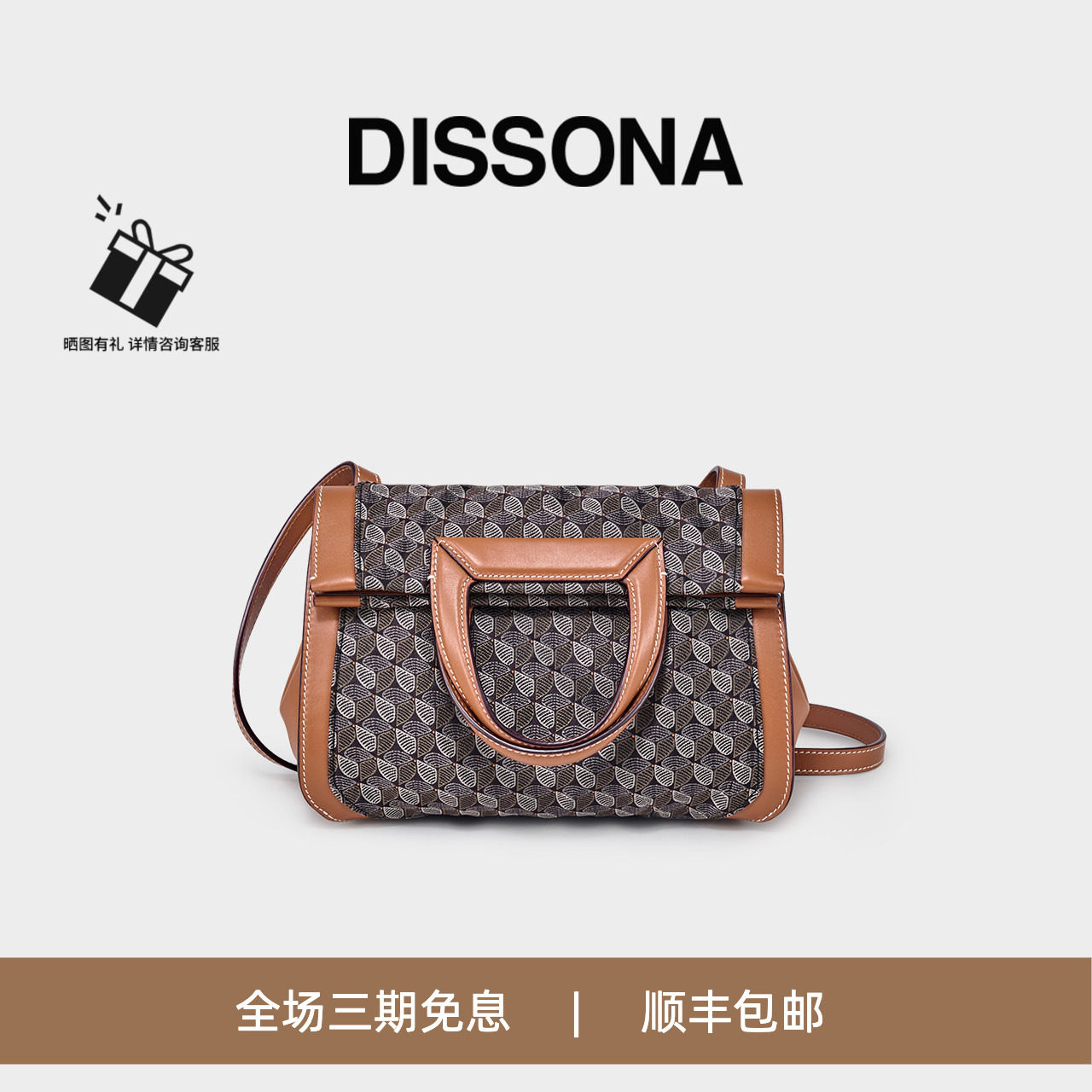 迪桑娜折叠包女包老花单肩包幸运锦囊包小众设计手提包中性通勤包