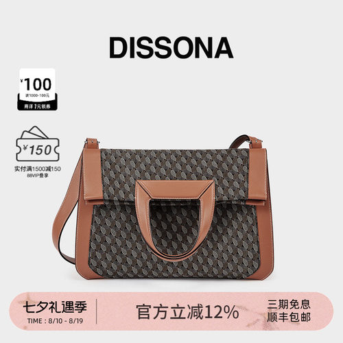 迪桑娜女包幸运锦囊复古通勤