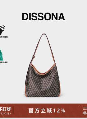 【董洁同款】迪桑娜女包幸运锦囊hobo包单肩包老花斜挎包腋下包小