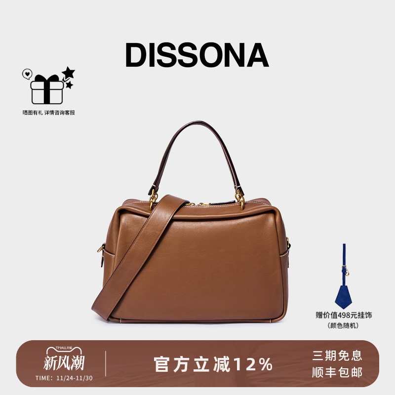 【董洁同款】迪桑娜吐司包2025波士顿包女枕头包单肩斜挎包枕头包