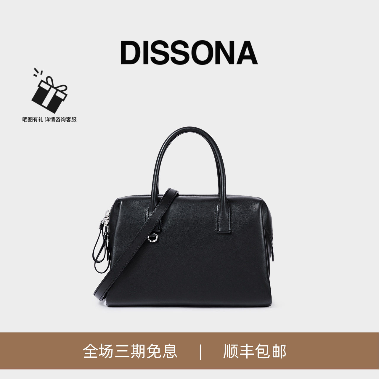 DISSONA迪桑娜女包 简绎波士顿包大容量手提单肩包植鞣牛皮斜挎包