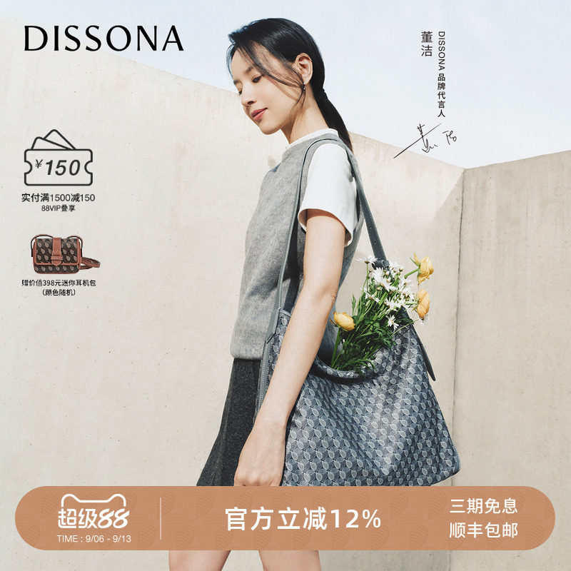 迪桑娜幸运锦囊系列腋下包图片
