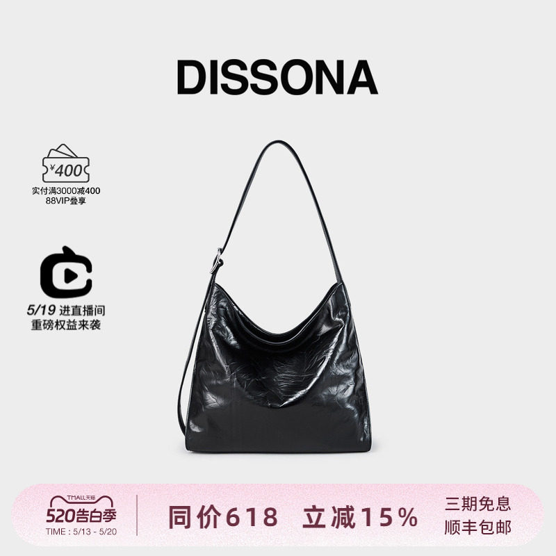【董洁同款】迪桑娜女包牛皮软包单肩包斜挎包真皮腋下包大hobo包
