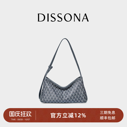DISSONA迪桑娜女包 幸运锦囊老花腋下hobo包手提单肩法棍包麻将包