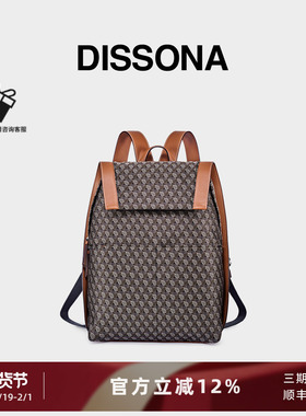 DISSONA迪桑娜包包女 幸运锦囊老花旅行双肩包大容量通勤双肩背包