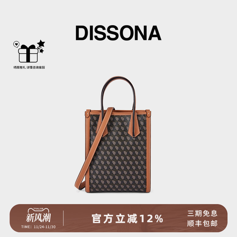 迪桑娜新款女包幸运锦囊琴谱包