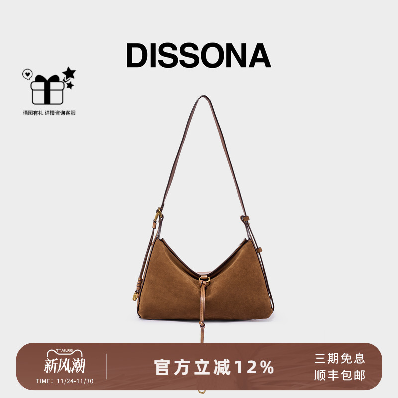 迪桑娜女包2025新回声麂皮hobo包反绒牛皮包单肩斜挎包腋下饺子包