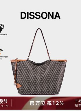 【董洁同款】迪桑娜托特包女包2025幸运锦囊单肩斜挎包tote手提包