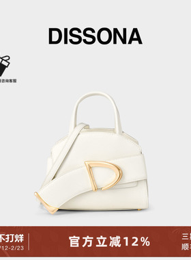 DISSONA迪桑娜女包 Dbag系列小众设计高级感单肩斜挎真皮手提包