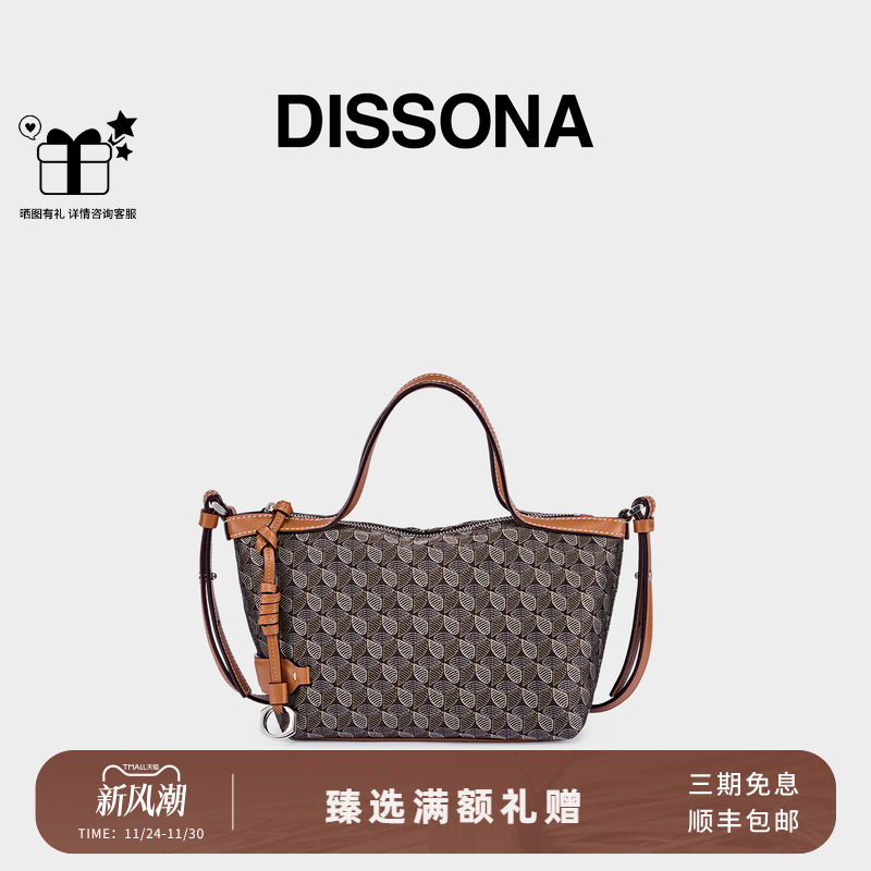 迪桑娜女包2025新品幸运锦囊mini托特包老花手提单肩包斜挎小包包