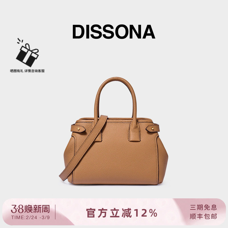 迪桑娜女包city系列手提包时尚单肩斜挎包真皮托特包头层牛皮小包