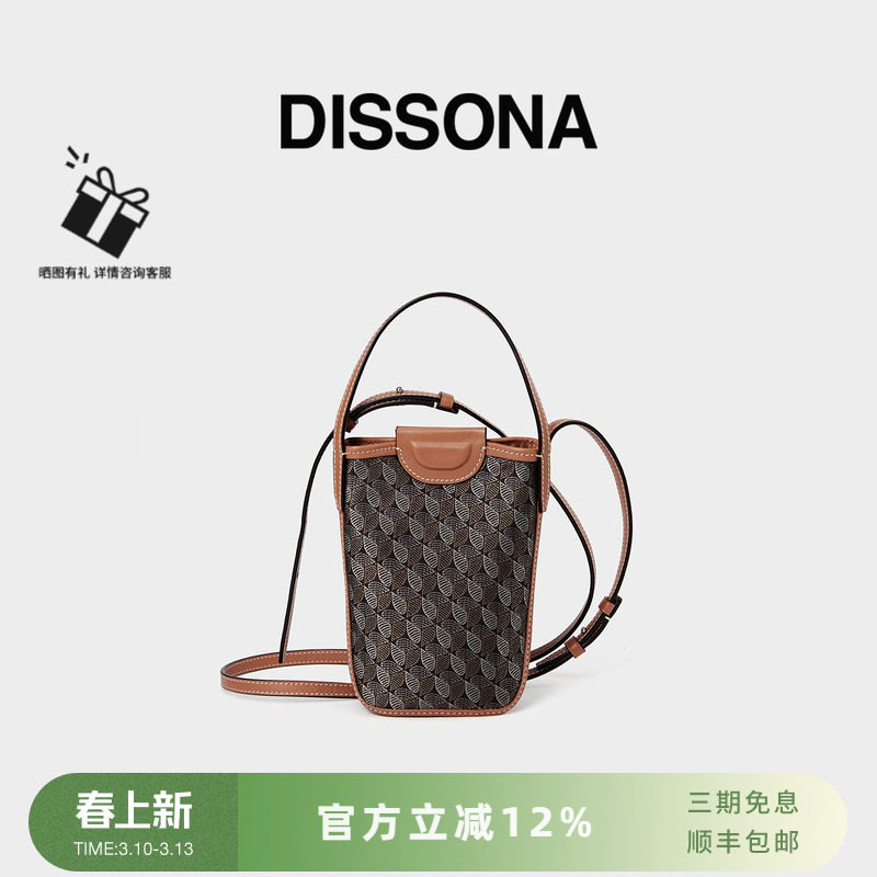 DISSONA迪桑娜女包幸运锦囊单肩斜挎包手提迷你小包包老花手机包