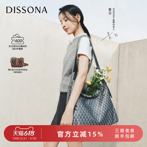 迪桑娜幸运锦囊系列腋下包
