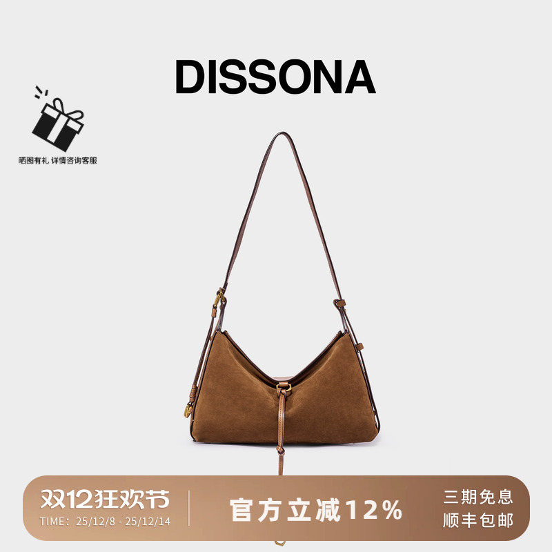 迪桑娜女包2025新回声麂皮hobo包反绒牛皮包单肩斜挎包腋下饺子包