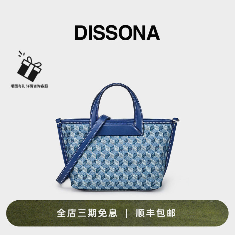 迪桑娜折耳老花女包新款幸运锦囊单肩手提包斜挎翅膀包迷你小挎包