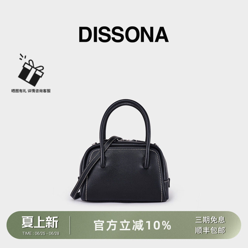 DISSONA迪桑娜女包吐司包包半月枕头包保龄球包斜挎包手提单肩包