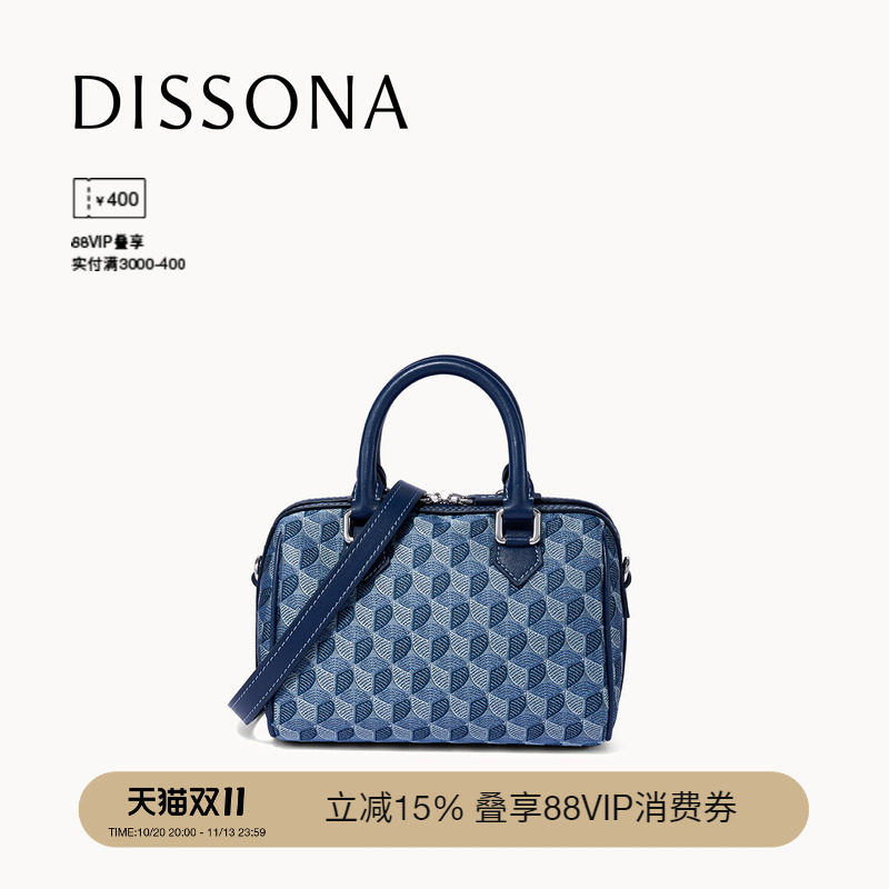DISSONA迪桑娜手提波士顿包幸运锦囊新款老花女包单肩斜挎包
